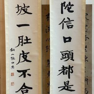 钱币古董鉴定，钱币古玩，钱币藏品在线交易，钱币拍卖，钱币古玩价格