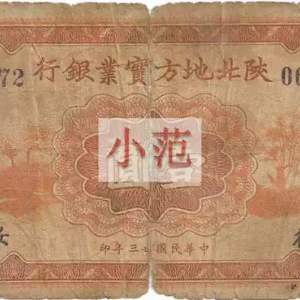 钱币古董鉴定，钱币古玩，钱币藏品在线交易，钱币拍卖，钱币古玩价格