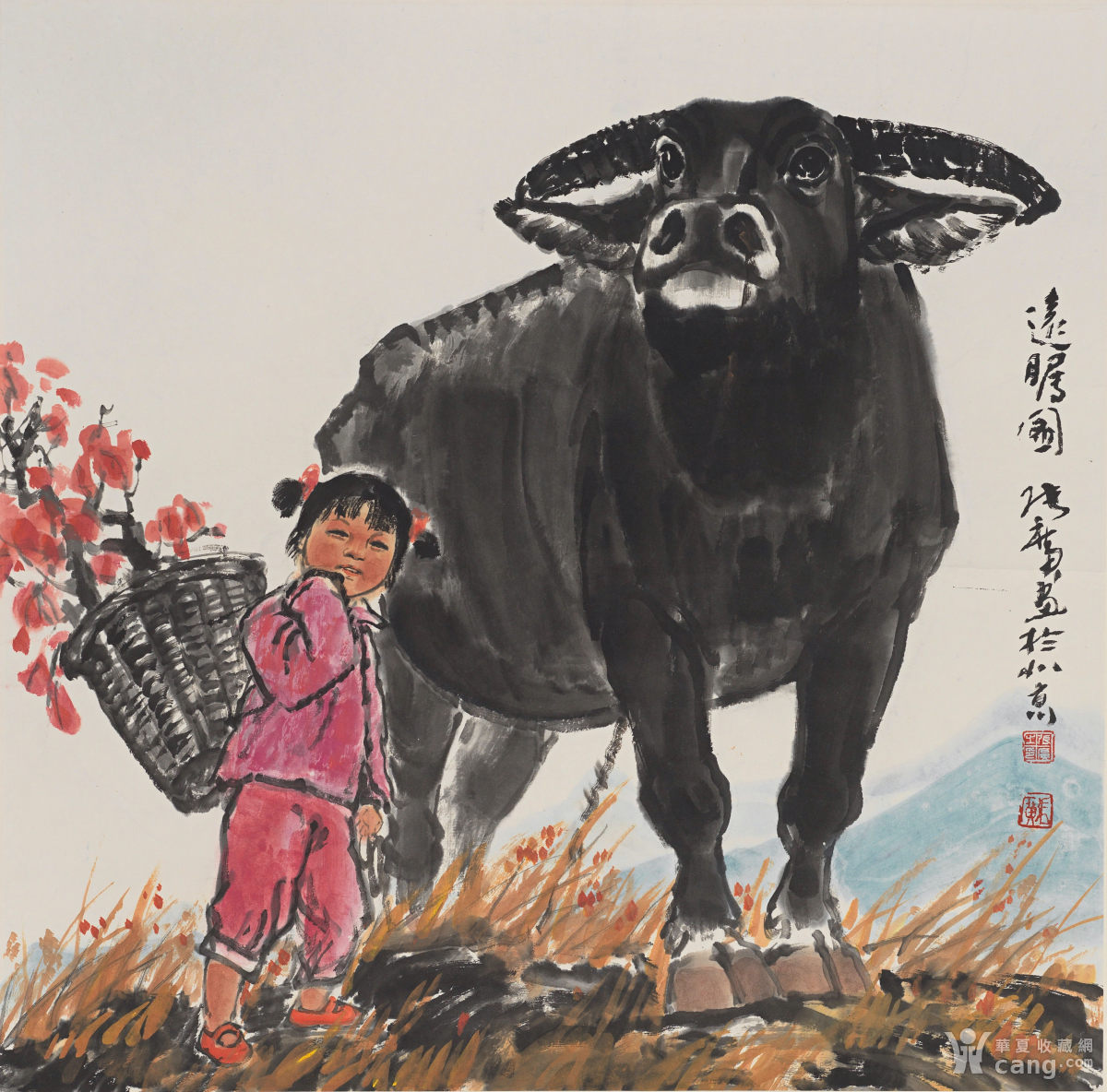 张广远瞻图- 其它- 书画篆刻- 华夏收藏网