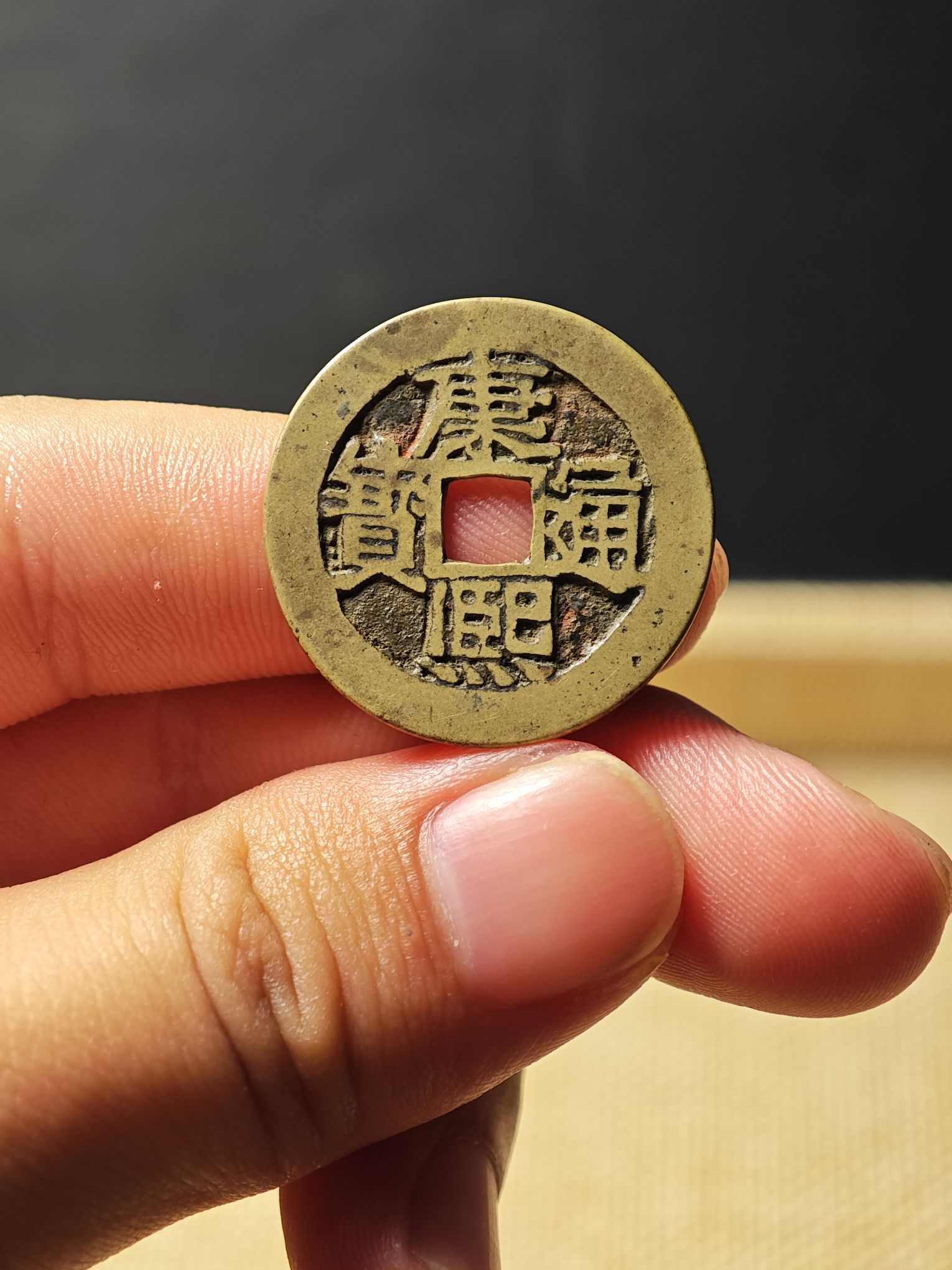 钱币古董鉴定，钱币古玩，钱币藏品在线交易，钱币拍卖，钱币古玩价格