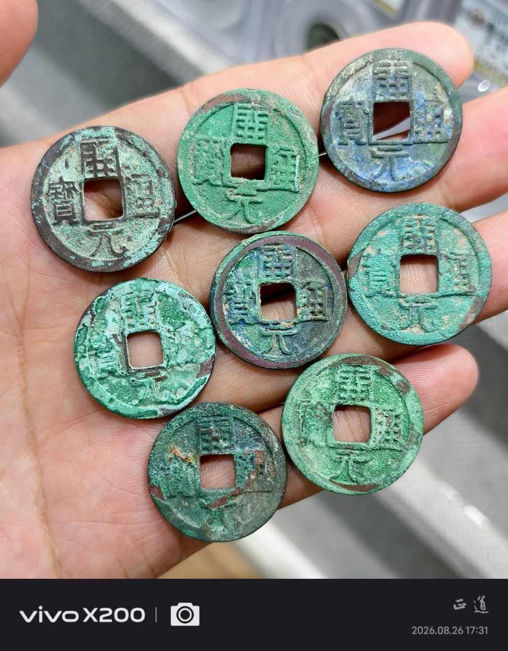 钱币古董鉴定，钱币古玩，钱币藏品在线交易，钱币拍卖，钱币古玩价格