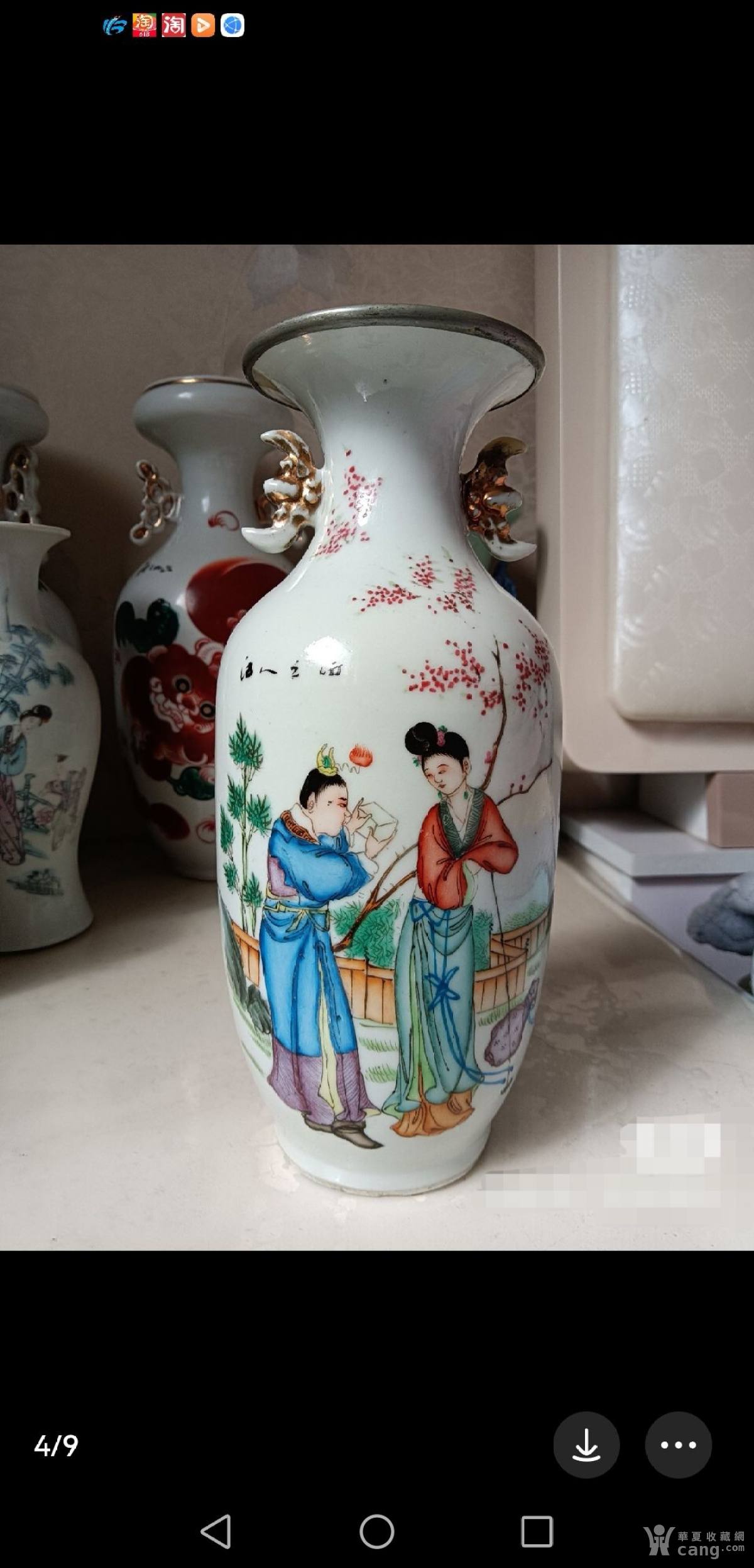 陶器 花瓶 (78) 参考価格 食器・キッチン | ids.rmutt.ac.th