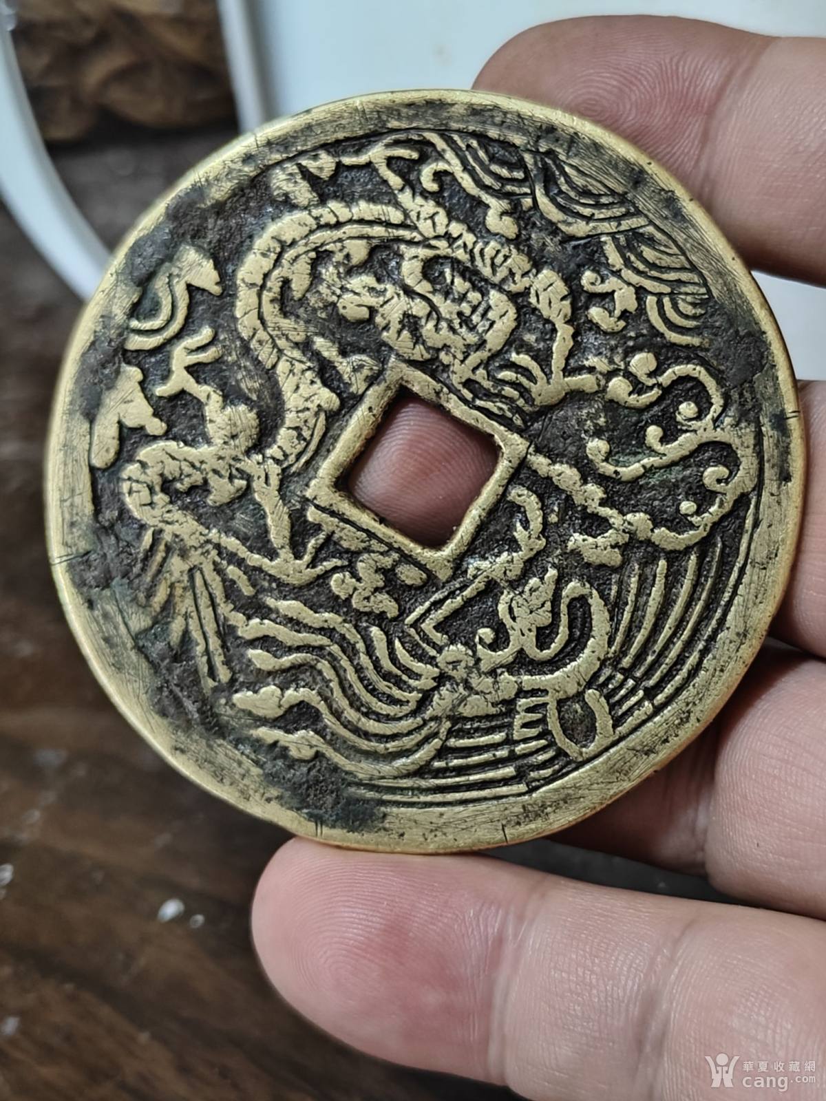 龙凤背八卦十二生肖方口花钱_社区_华夏收藏网
