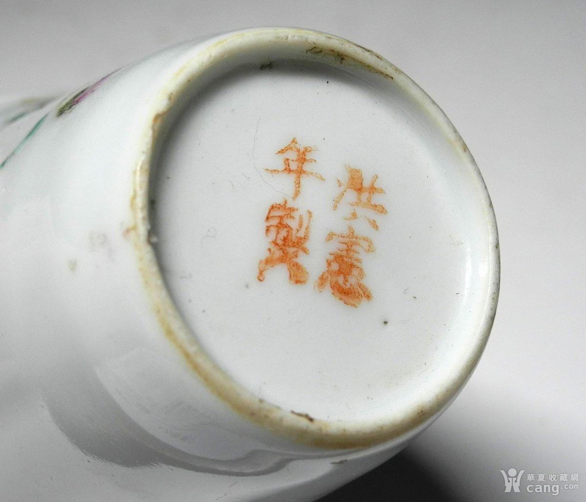 粉彩花卉纹马蹄杯。_社区_华夏收藏网